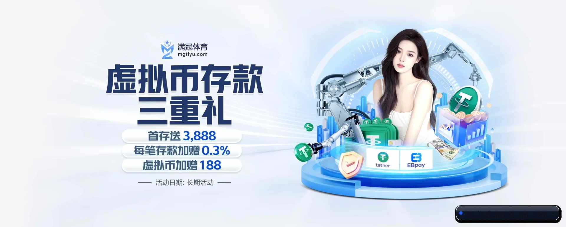乐思体育 APP | lesisports
