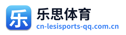 乐思体育